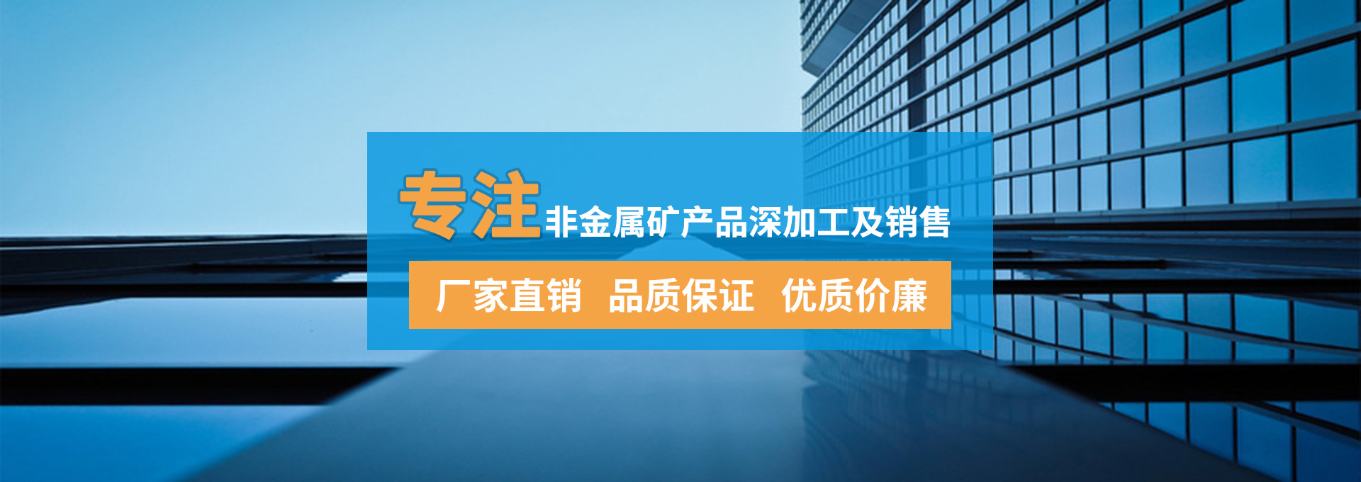 诚信珍珠岩厂